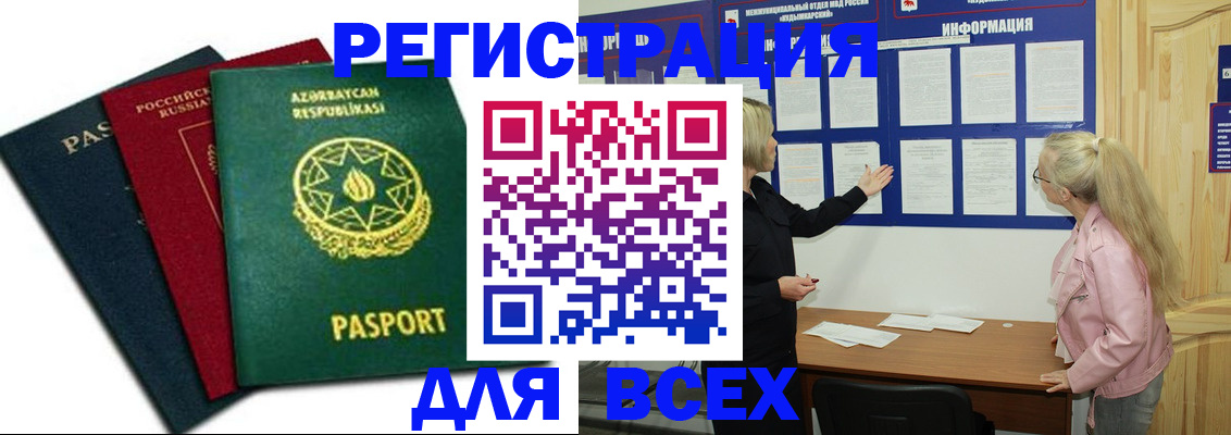 регистрация для дет. сада в Октябрьске