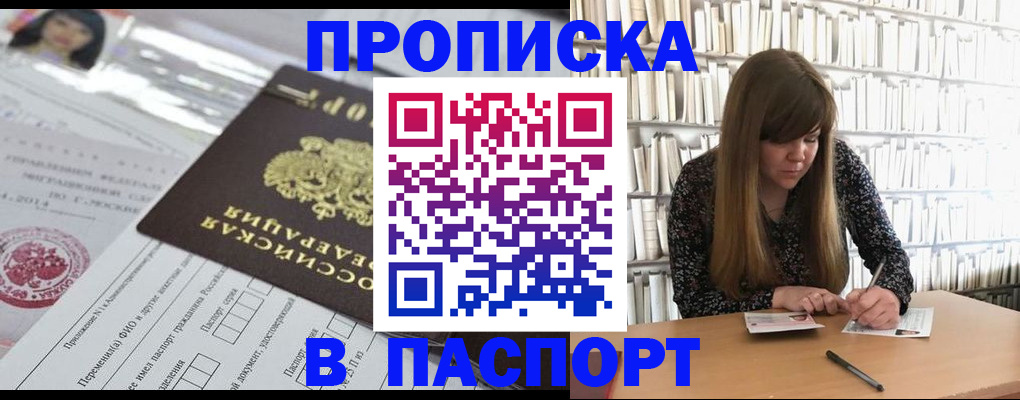 регистрация для дет. сада в Октябрьске